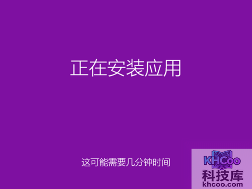 重启之后，再次进入系统