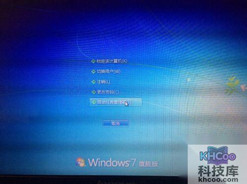 【windows资源管理器停止工作怎么解决】步骤2