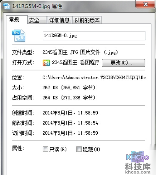 【怎么把照片内存变小】步骤1