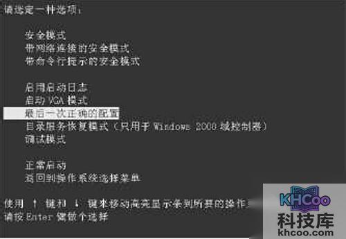 【电脑经常蓝屏是什么原因】方法2