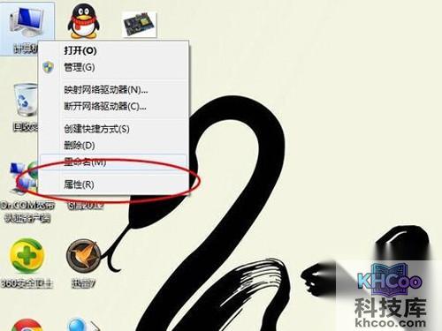 【怎么看自己电脑配置】第一步