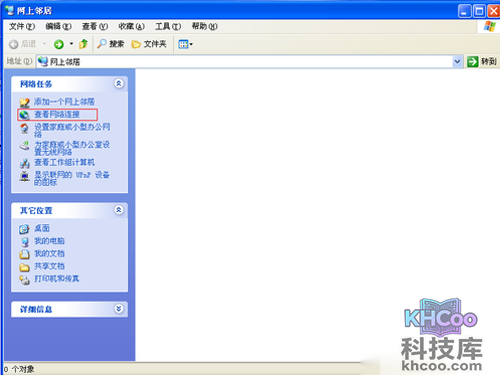 调整系统的某些设置