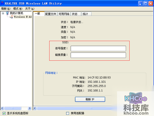电脑搜不到无线网络解决方法