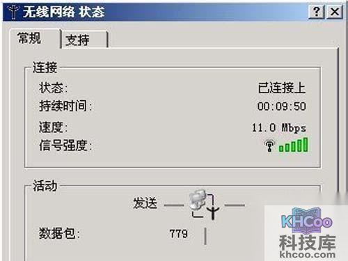 【无线网络受限制或无连接怎么办】要确保无线信号不差