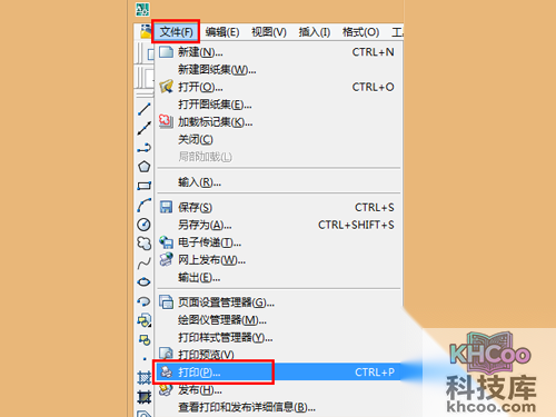 cad批量打印的方法：点击文件-打印