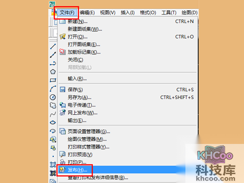 cad批量打印的方法：或者点击文件，发布