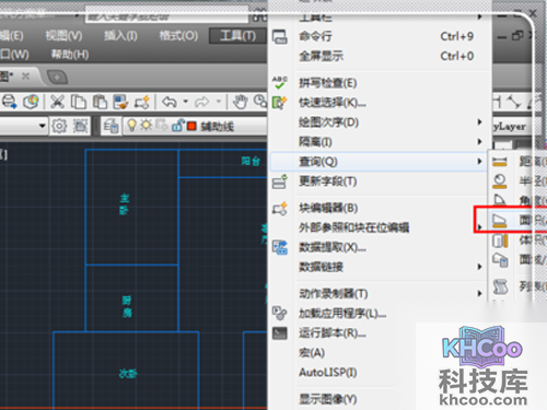 弹出查询的更多功能选项，点击“面积”