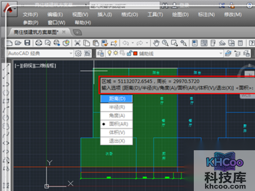 可以创建面域，点击“工具”-“查询”-“面积”查看