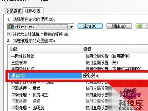 设置完成后，点击应用即可
