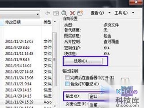 在他弹出的选择界面中要选着图片保存的路径