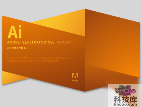 安装adobe illustrator软件