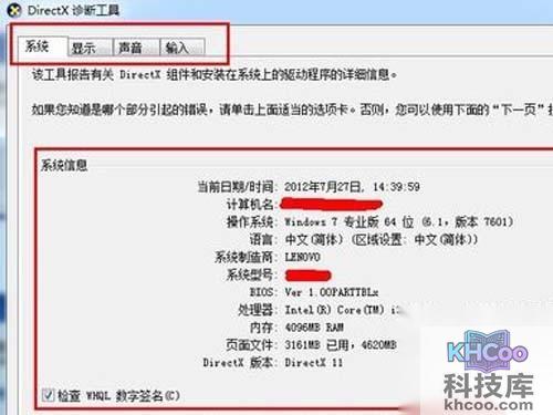 按照个人需要进行不同类型的切换即可