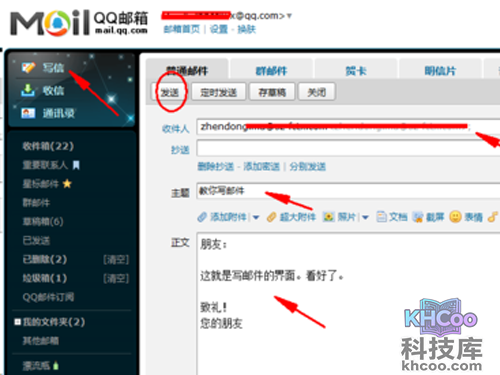 【电子邮件地址怎么写】标准的电子邮箱格式1