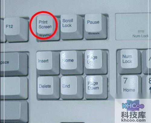【电脑截图】相信每个键盘都有此键
