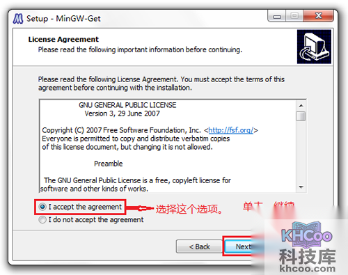【mingw】如果不同意则不能安装