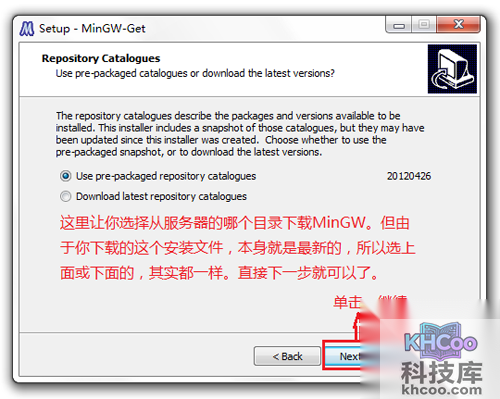 【mingw】那就选择下面那个选项