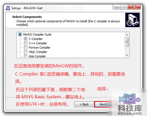 【mingw】只要勾选上之后就会自动安装