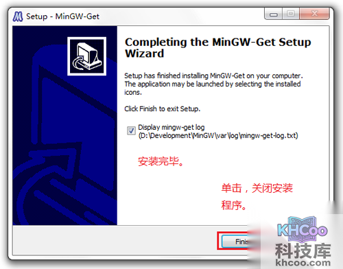 【mingw】点击 Finish 关闭安装程序