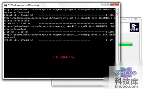 【mingw】配置一下就可以使用