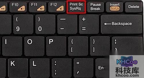 【电脑截图】按Print Screen键
