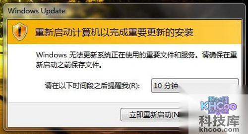 【update是什么意思】电脑update什么意思