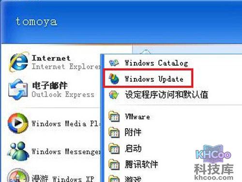 【update是什么意思】电脑update