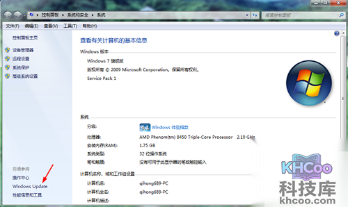 【update是什么意思】电脑update介绍