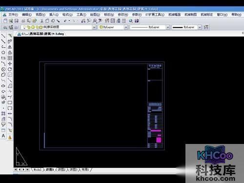 CAD布局怎么用?再布局空间新建布局