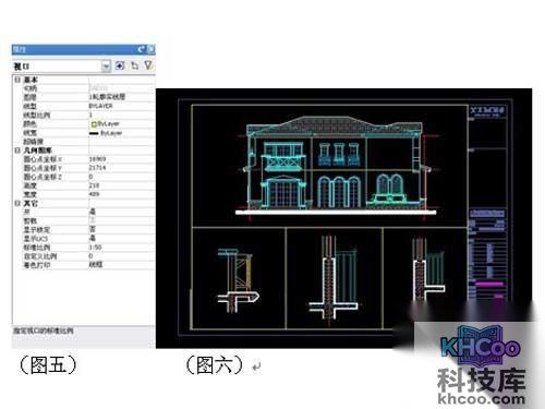 CAD布局怎么用?选择视口在属性中调整各图出图比例