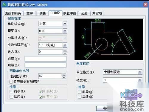 CAD布局怎么用?可以完成标注与文字的工作了