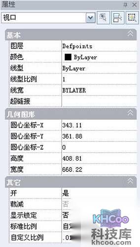 简单讲解CAD布局用法和基本操作:显示视口属性