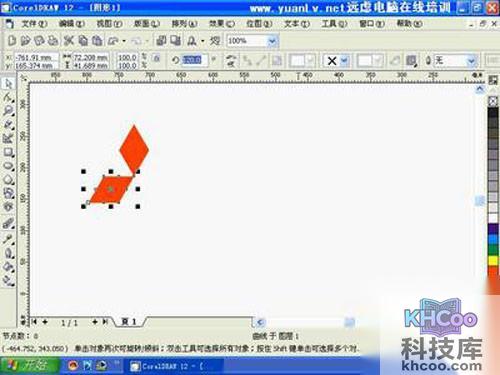【cdr是什么格式】它在兼容度上比较差