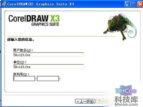 【cdr是什么格式】是矢量图形绘制软件