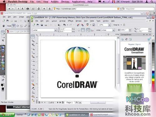 【cdr快捷键】顺序/位置cdr快捷键