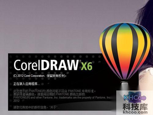 【cdr文件打开空白】高版本兼容低版本