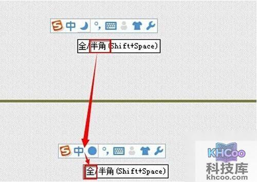 【空格符号怎么打】搜狗输入法