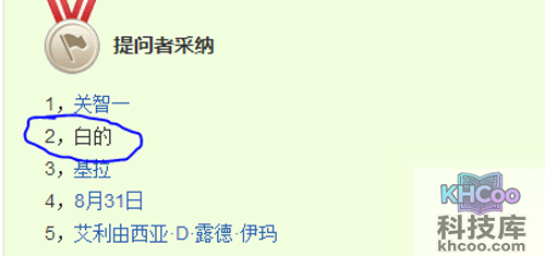 【b站答题】可以在里面找到相关信息