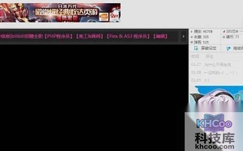 【b站视频怎么下载】使用浏览器的功能来下载