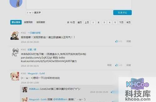 【b站视频怎么下载】第一种是最好的情况