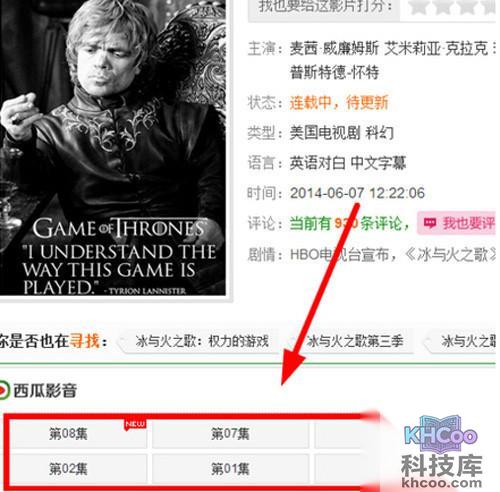 【西瓜影音怎么样】网速在2M左右就可直接的在线观看