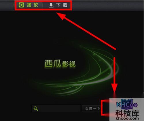 【西瓜影音怎么样】只需点开网页的视频播放地址