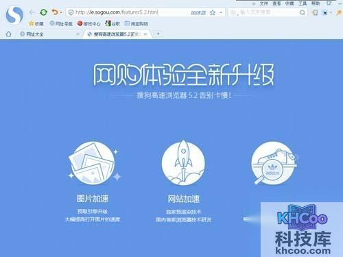 搜狗购物助手怎么卸载