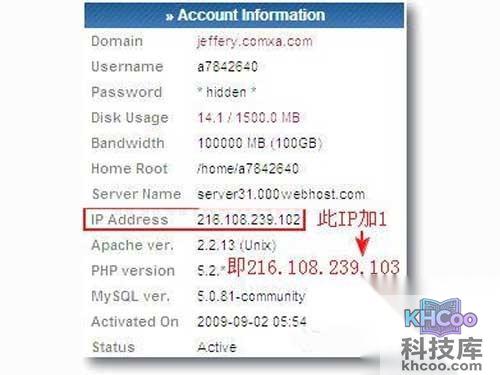 这里介绍用A记录来绑定