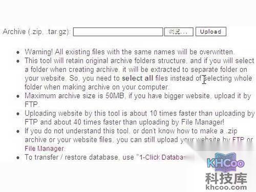 直接点Upload上传
