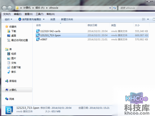 电影保存在如图所示的文件夹