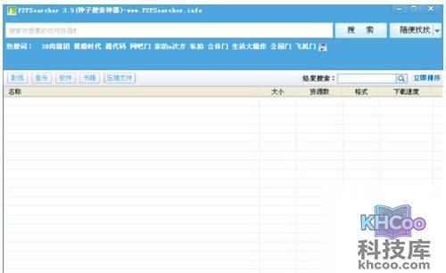 软件连接到服务器后才可以使用