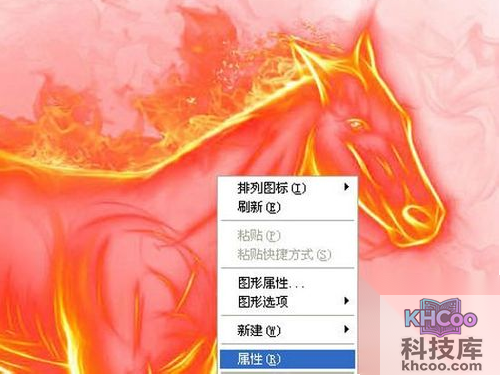 首先打开电脑，选择桌面，空白位置鼠标右击