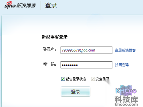 登录新浪