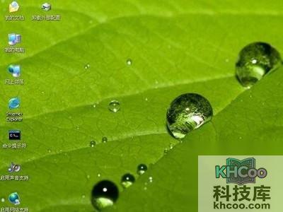 它具备很多类似XP的功能