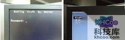 会要求输入启动U盘的密码